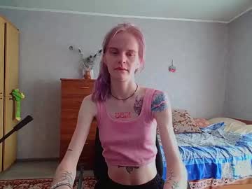 lunivybite